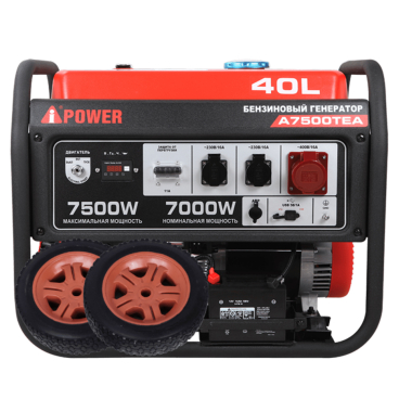 Бензиновый генератор A-iPower A7500ТEA Арт. 20114_2