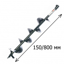 Шнек для бензобура ADA Drill 150 (800 мм) Арт. А00233