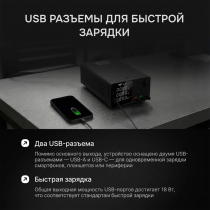 Источник питания AMO E231 Арт. 826901