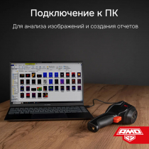 Тепловизор AMO T820 С ПОВЕРКОЙ Арт. 821623