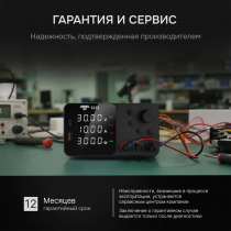Источник питания AMO E232 Арт. 826918