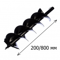 Шнек буровой ADA Frozen Ground Drill 200/800 мм Арт. А00278